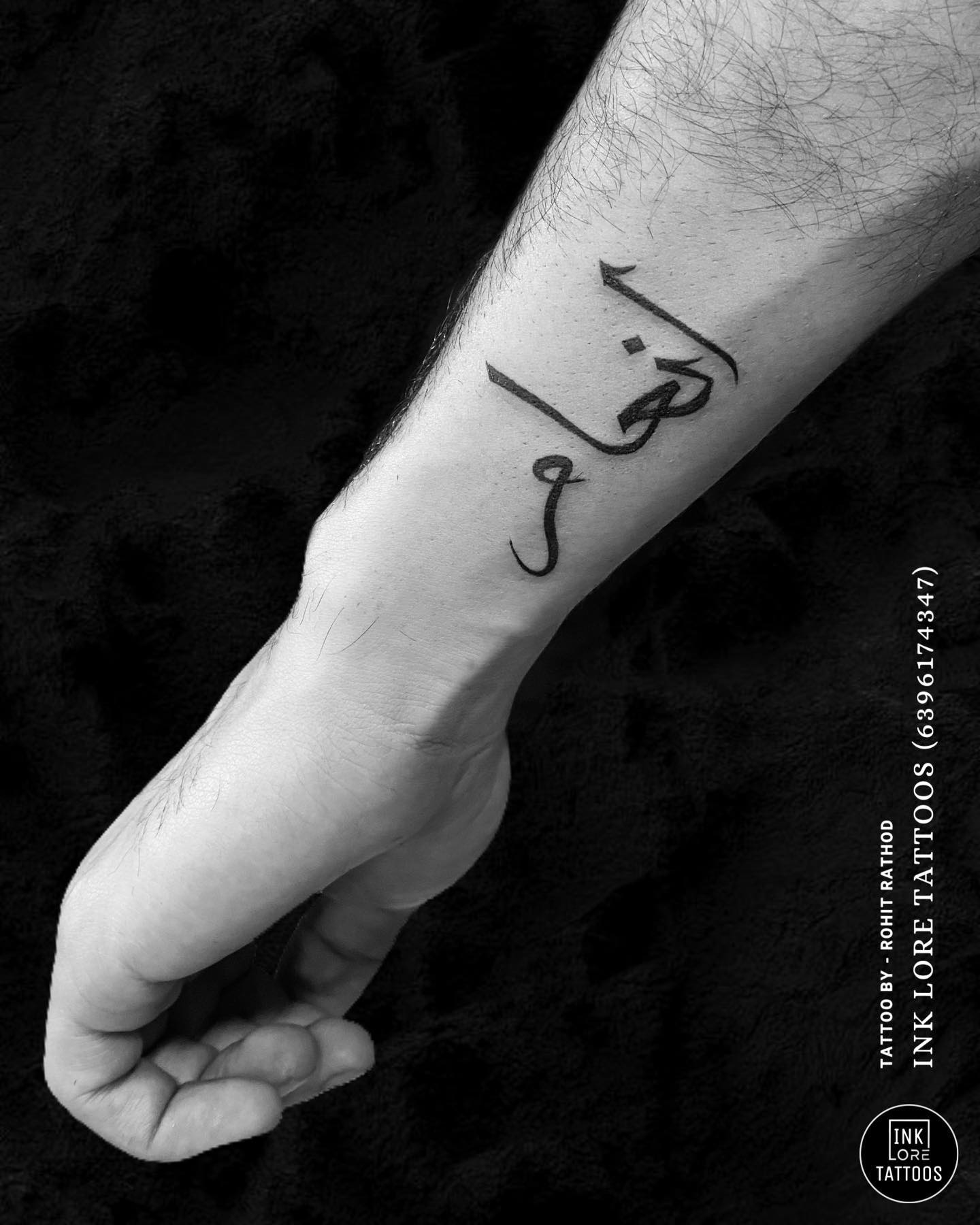 Diseño de tatuaje en fuente árabe