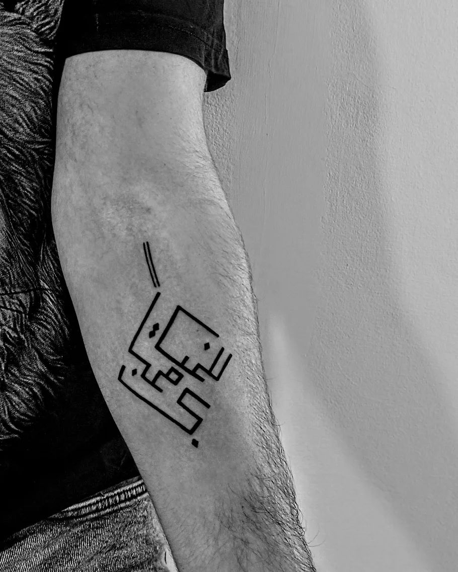 Laberinto Tatuaje Árabe