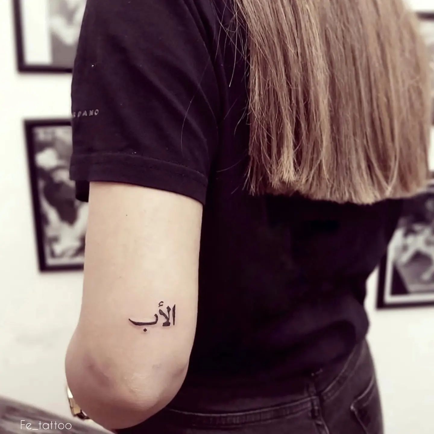 Parte trasera del brazo Tatuaje árabe
