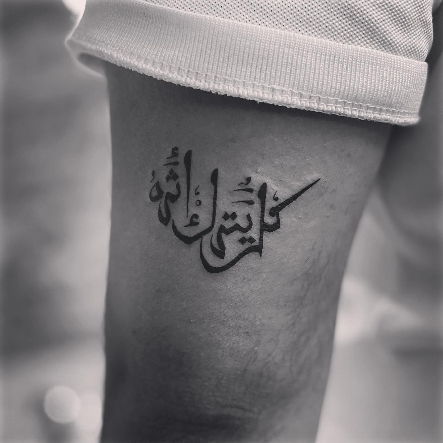 Tatuaje Árabe Genial