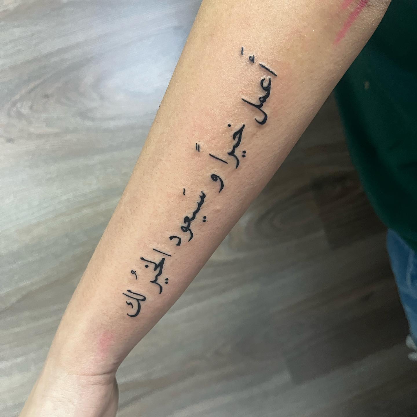 Tatuaje árabe significativo