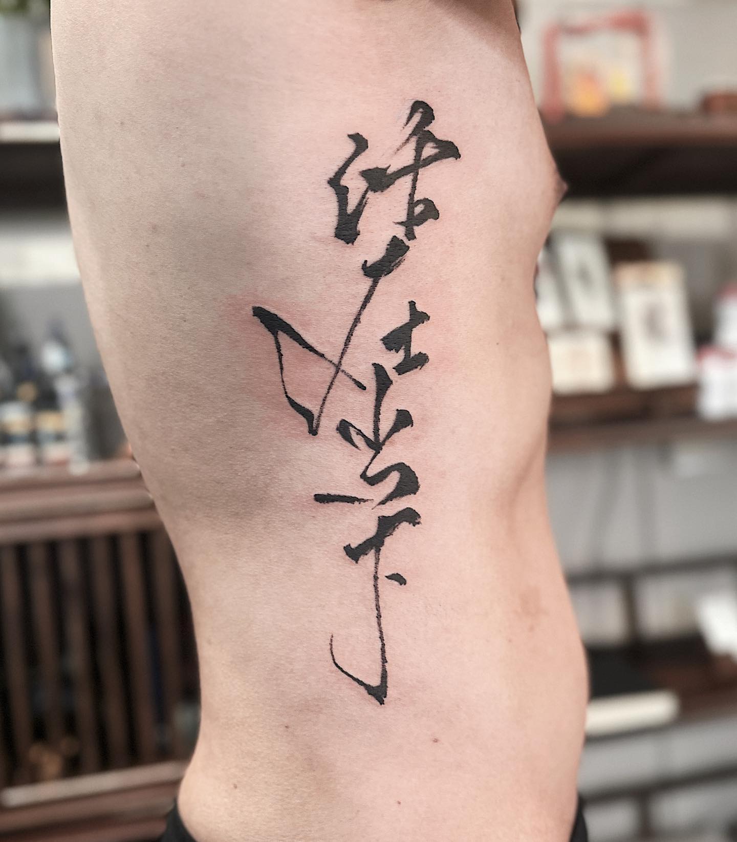 Caligrafía Tatuaje de letra China