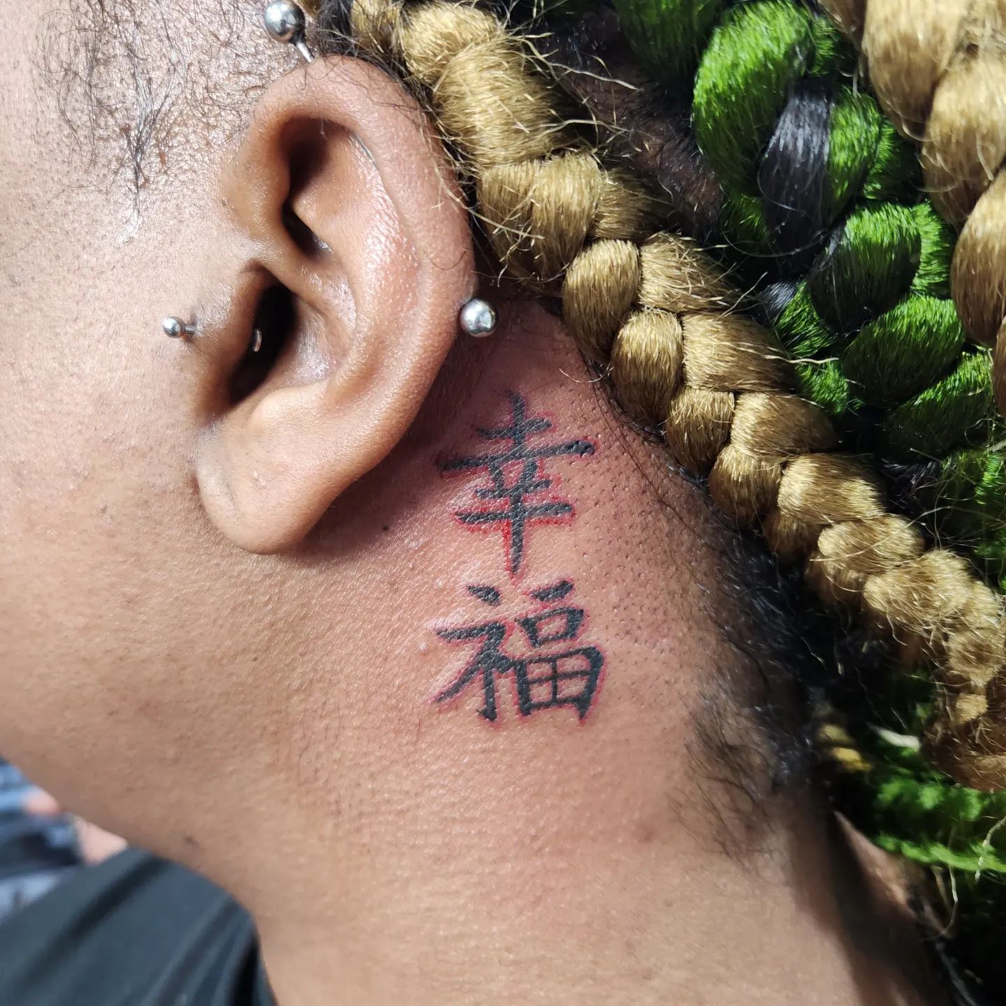 Felicidad Tatuaje de Letra China