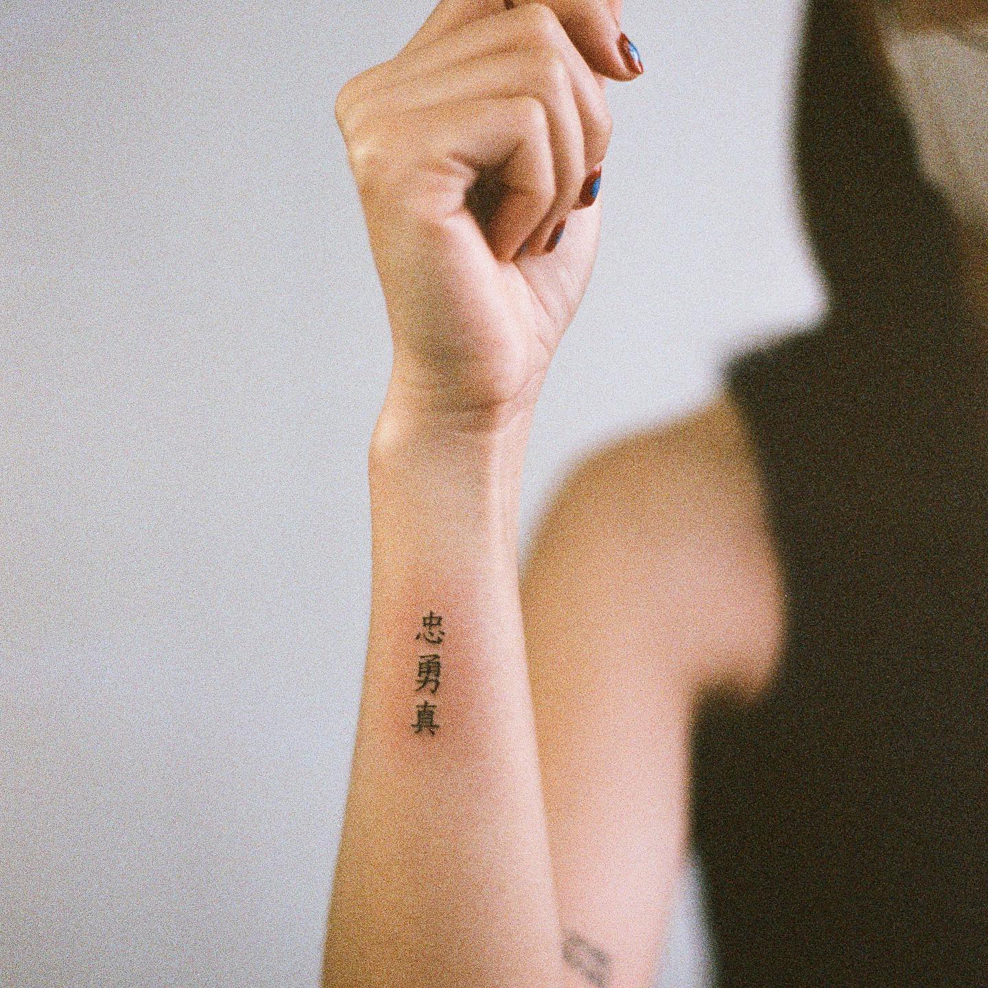 Lealtad y valentía Tatuaje de brazo chino
