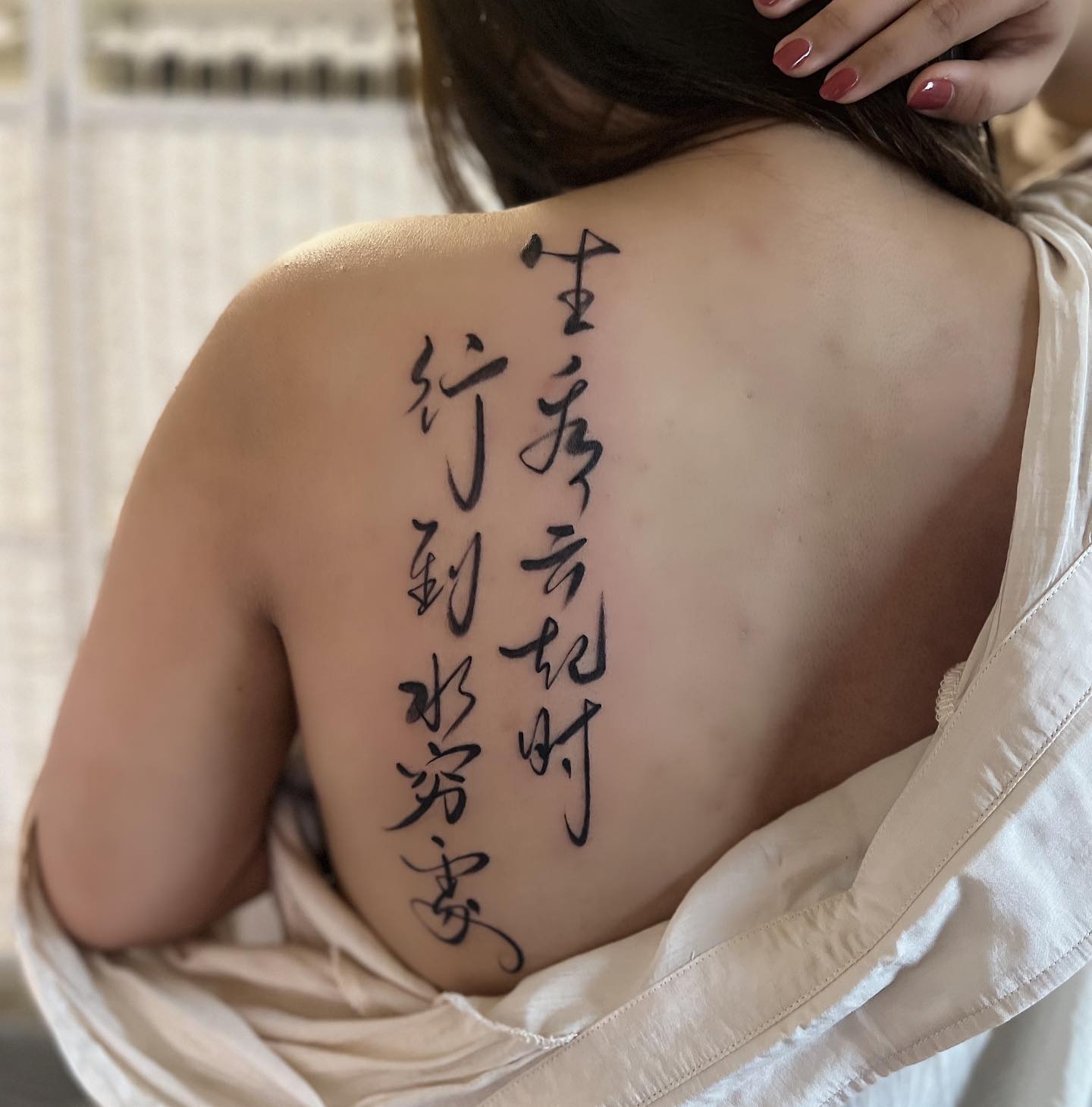 Tatuaje de espalda de poesía china.