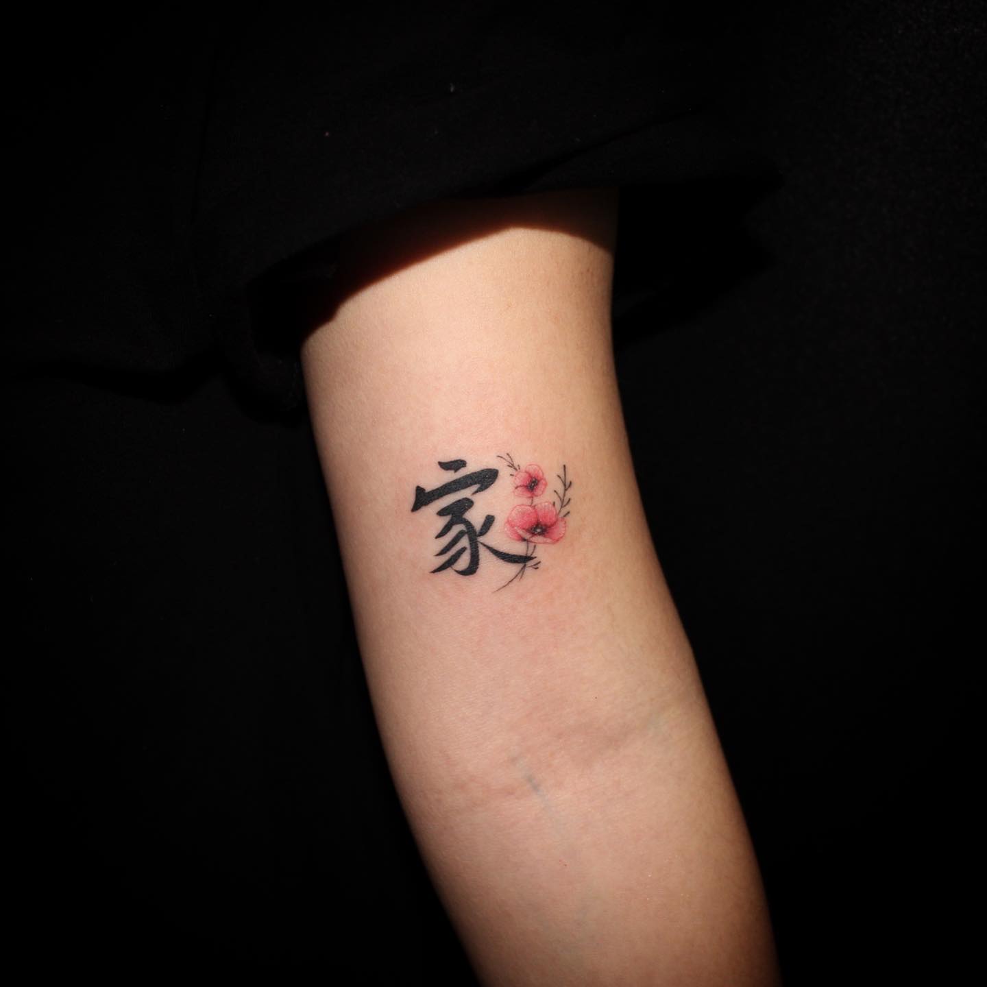 Tatuaje de letra china con flor de amapola.