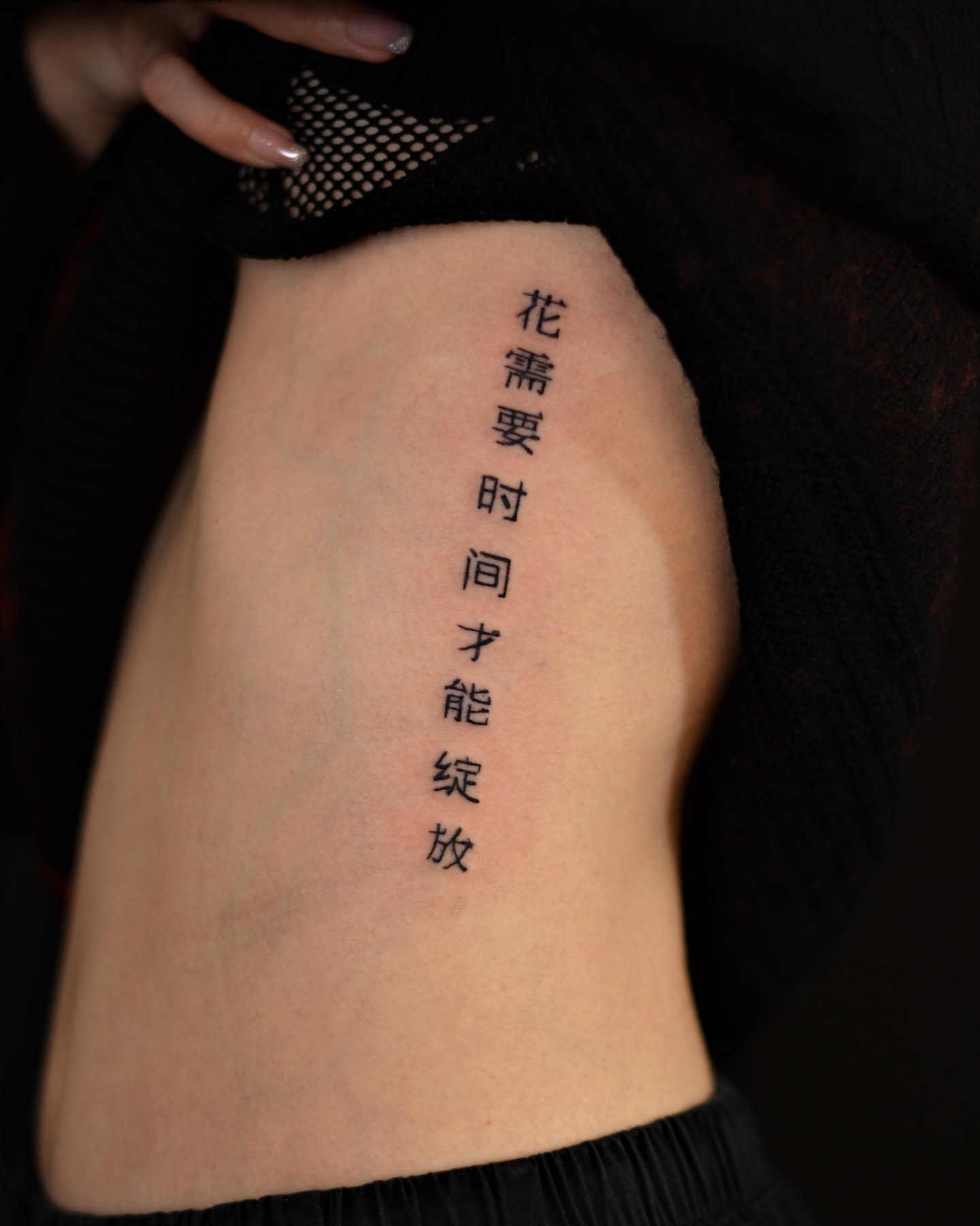 Tatuaje poético de carta china